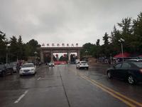 西北農(nóng)林科技大學(xué).jpg